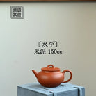 Shui Ping 150cc - Yixing Handmade Teapot 江苏宜兴