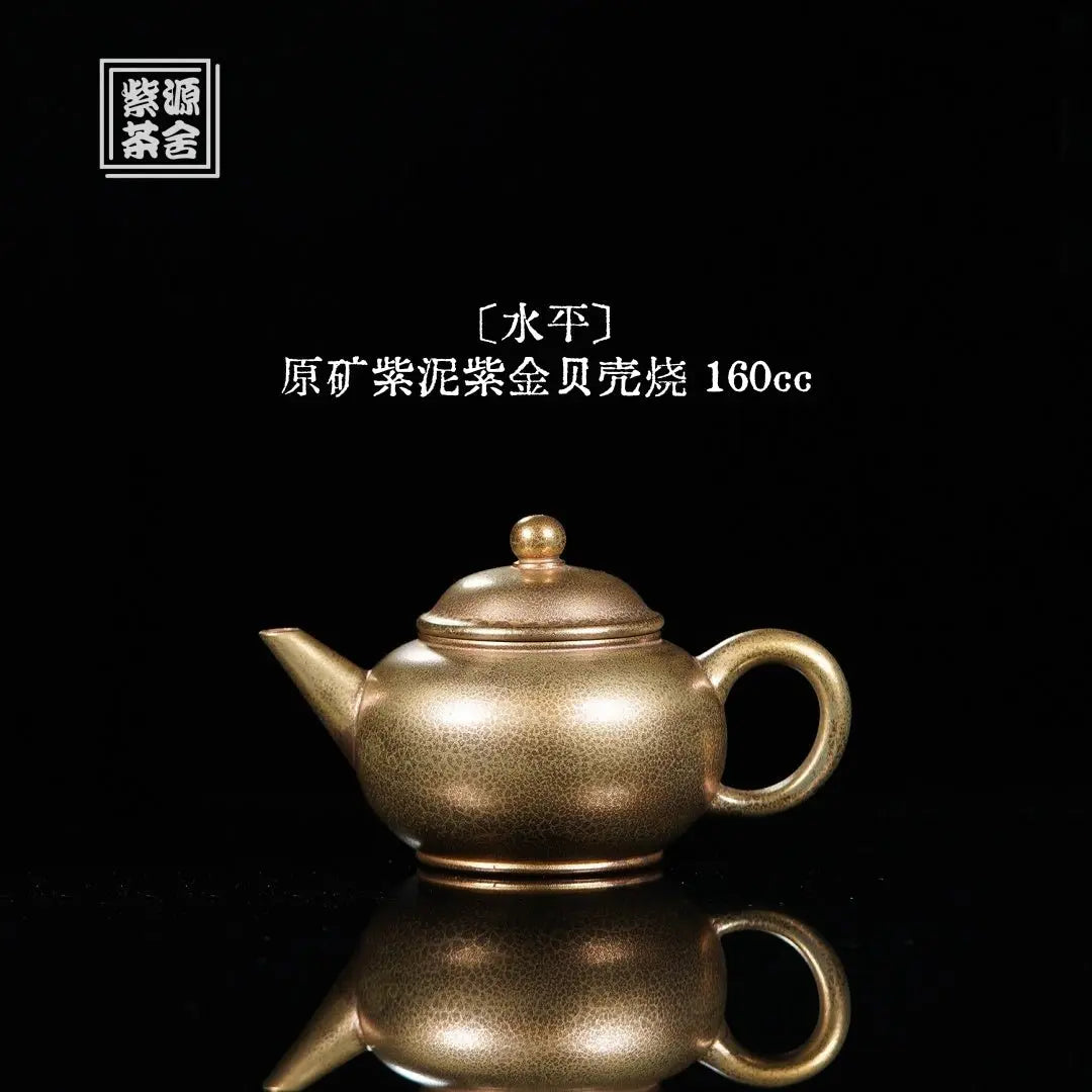 Shui Ping 160cc - Yixing Handmade Teapot 江苏宜兴