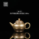 Shui Ping 160cc - Yixing Handmade Teapot 江苏宜兴