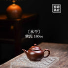 Shui Ping 160cc - Yixing Handmade Teapot 江苏宜兴