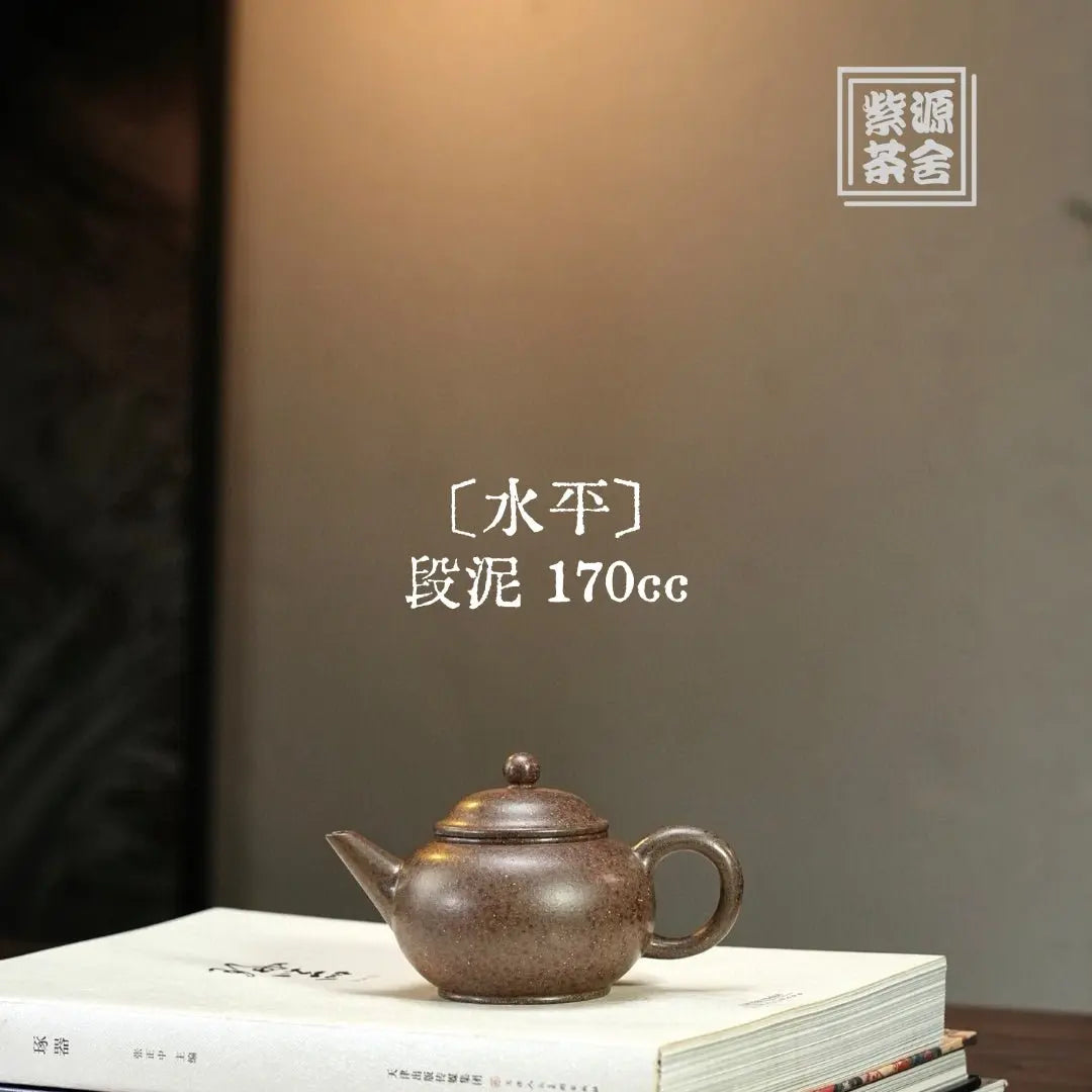 Shui Ping 170cc - Yixing Handmade Teapot. 江苏宜兴
