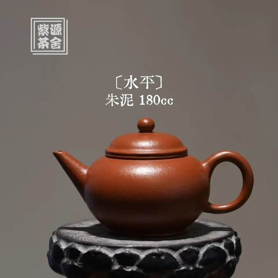 Shui Ping 180cc - Yixing Handmade Teapot 江苏宜兴