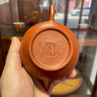 Shui Ping 180cc - Yixing Handmade Teapot 江苏宜兴