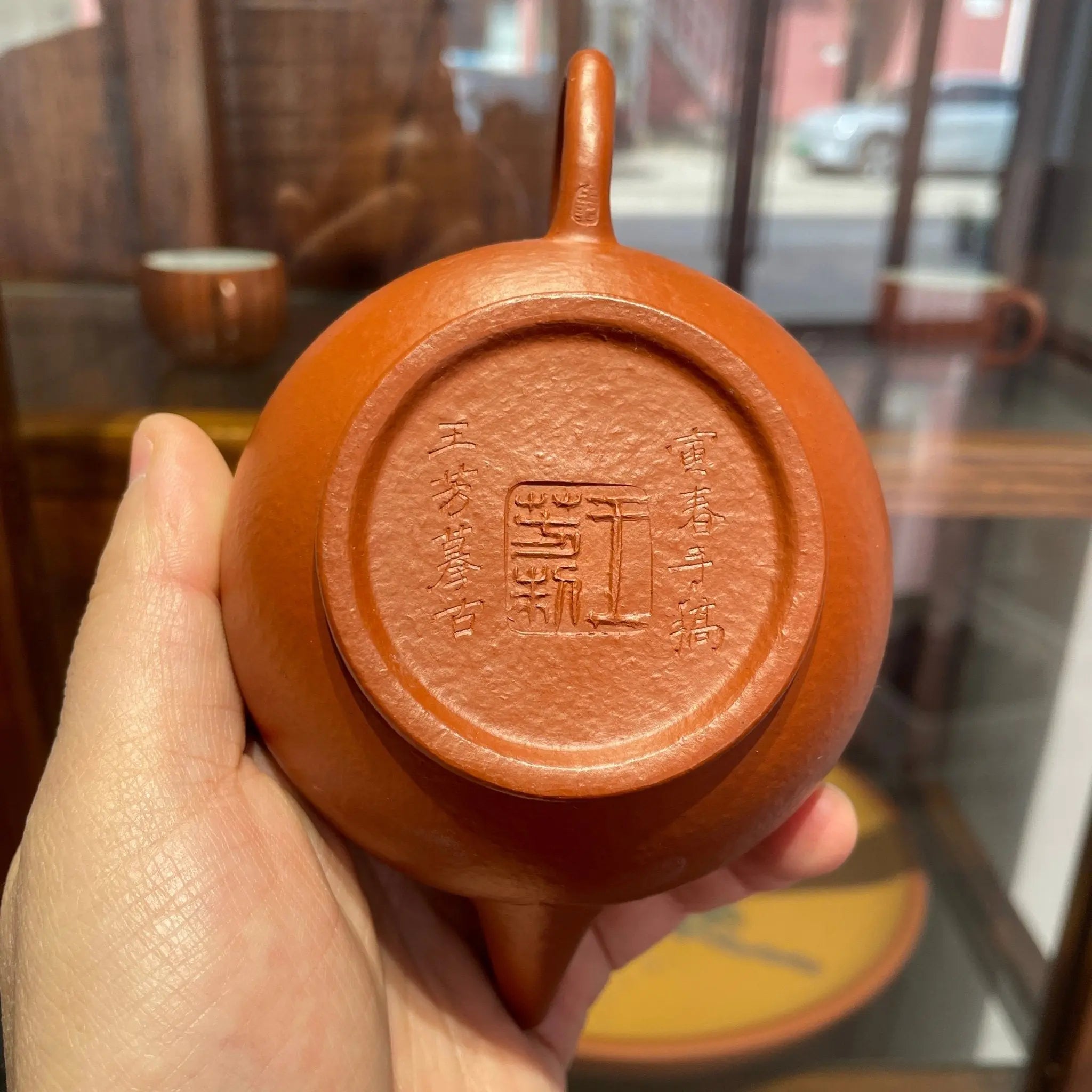 Shui Ping 180cc - Yixing Handmade Teapot 江苏宜兴