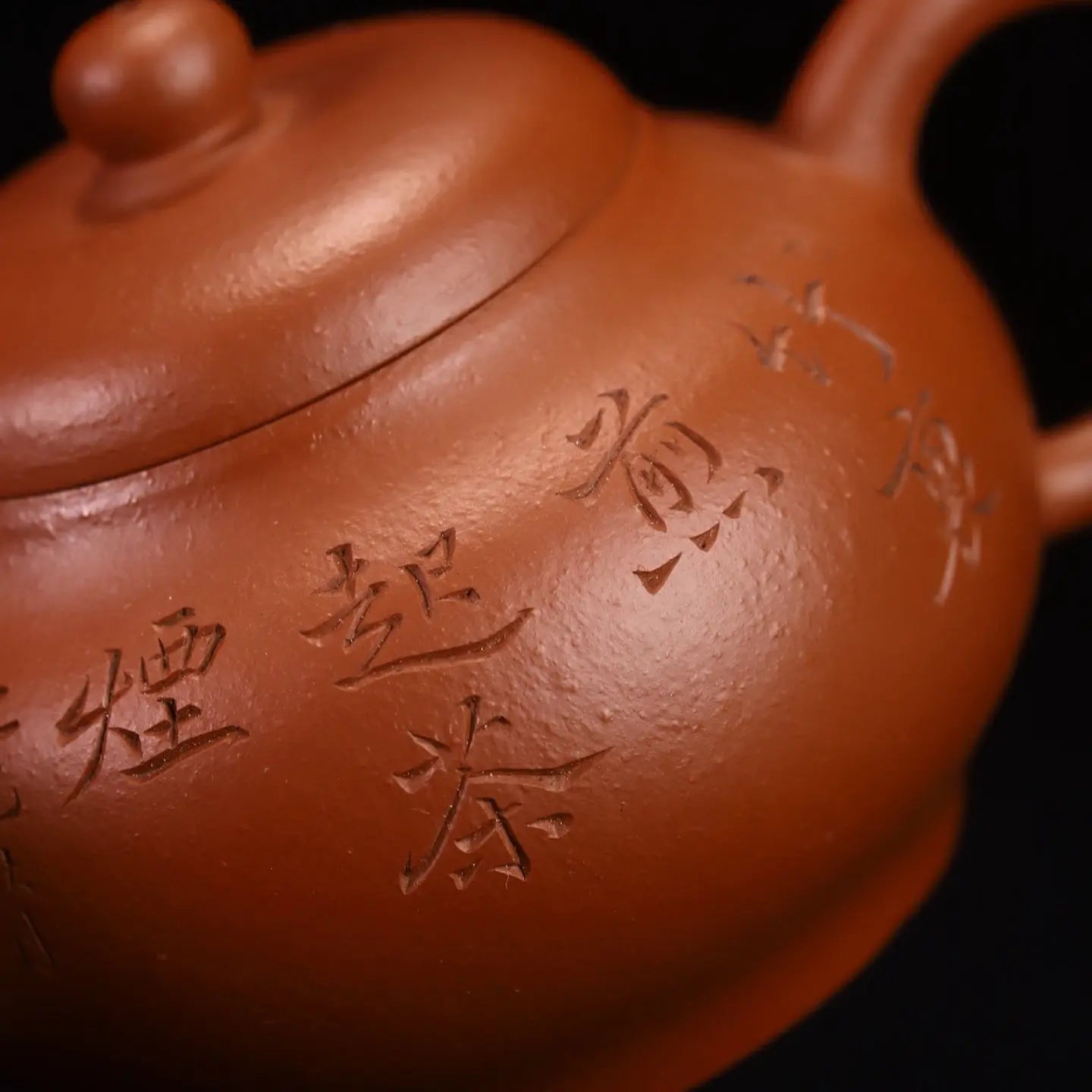 Shui Ping 180cc - Yixing Handmade Teapot 江苏宜兴