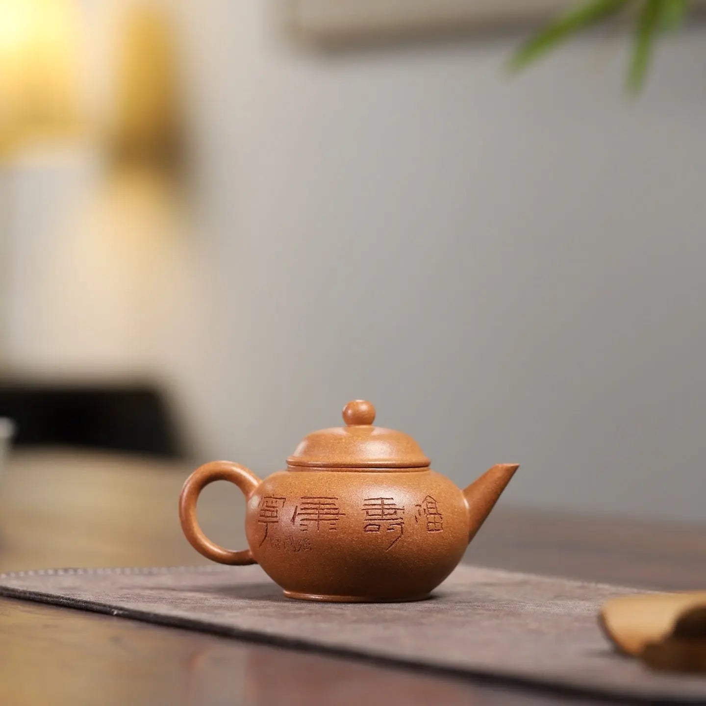 Shui Ping 180cc - Yixing Handmade Teapot 江苏宜兴