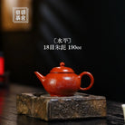 Shui Ping 190cc - Yixing Handmade Teapot 江苏宜兴