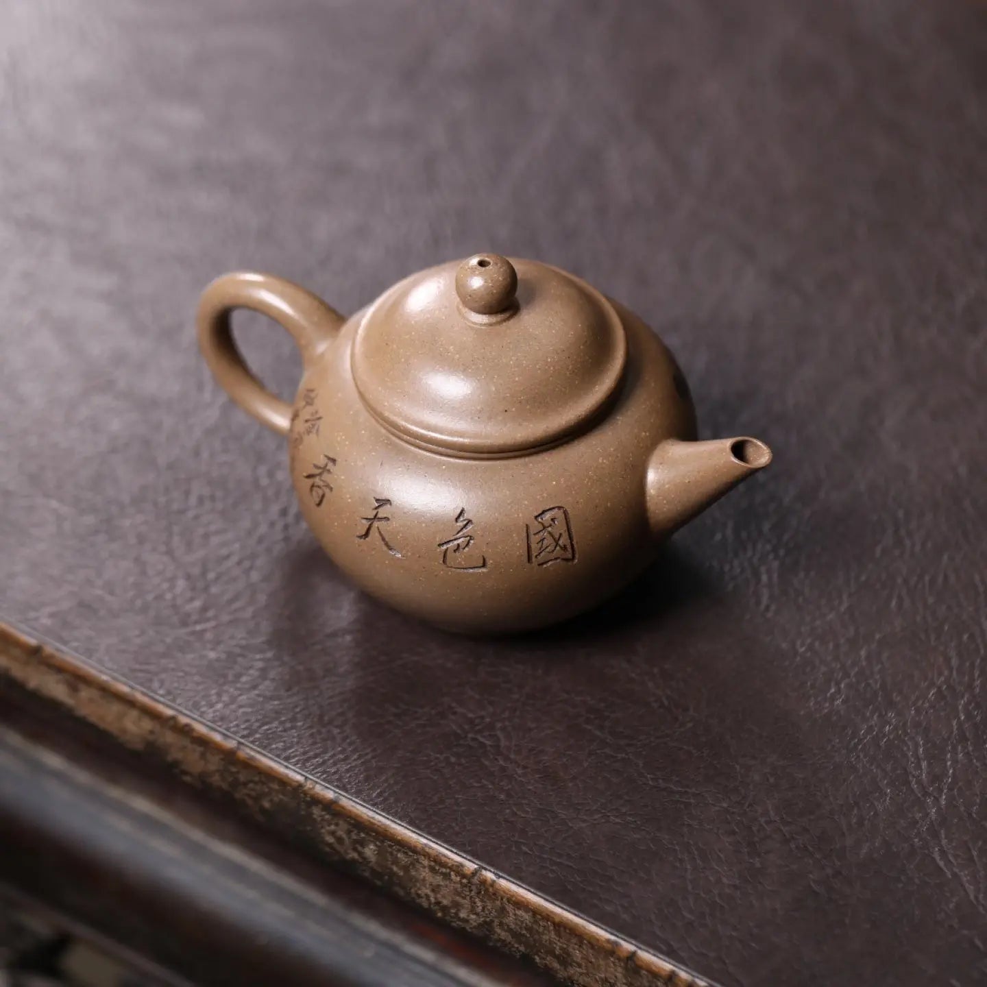 Shui Ping 200cc - Yixing Handmade Teapot 江苏宜兴