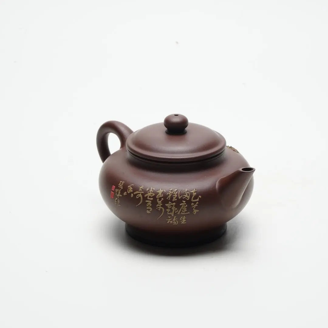 Shui Ping 270cc - Yixing Handmade Teapot 江苏宜兴