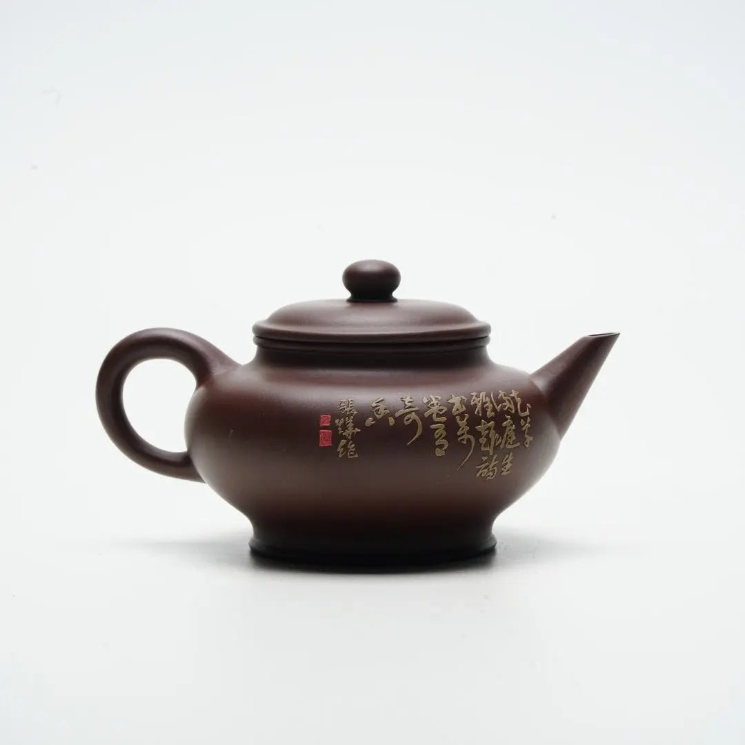 Shui Ping 270cc - Yixing Handmade Teapot 江苏宜兴