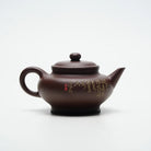 Shui Ping 270cc - Yixing Handmade Teapot 江苏宜兴