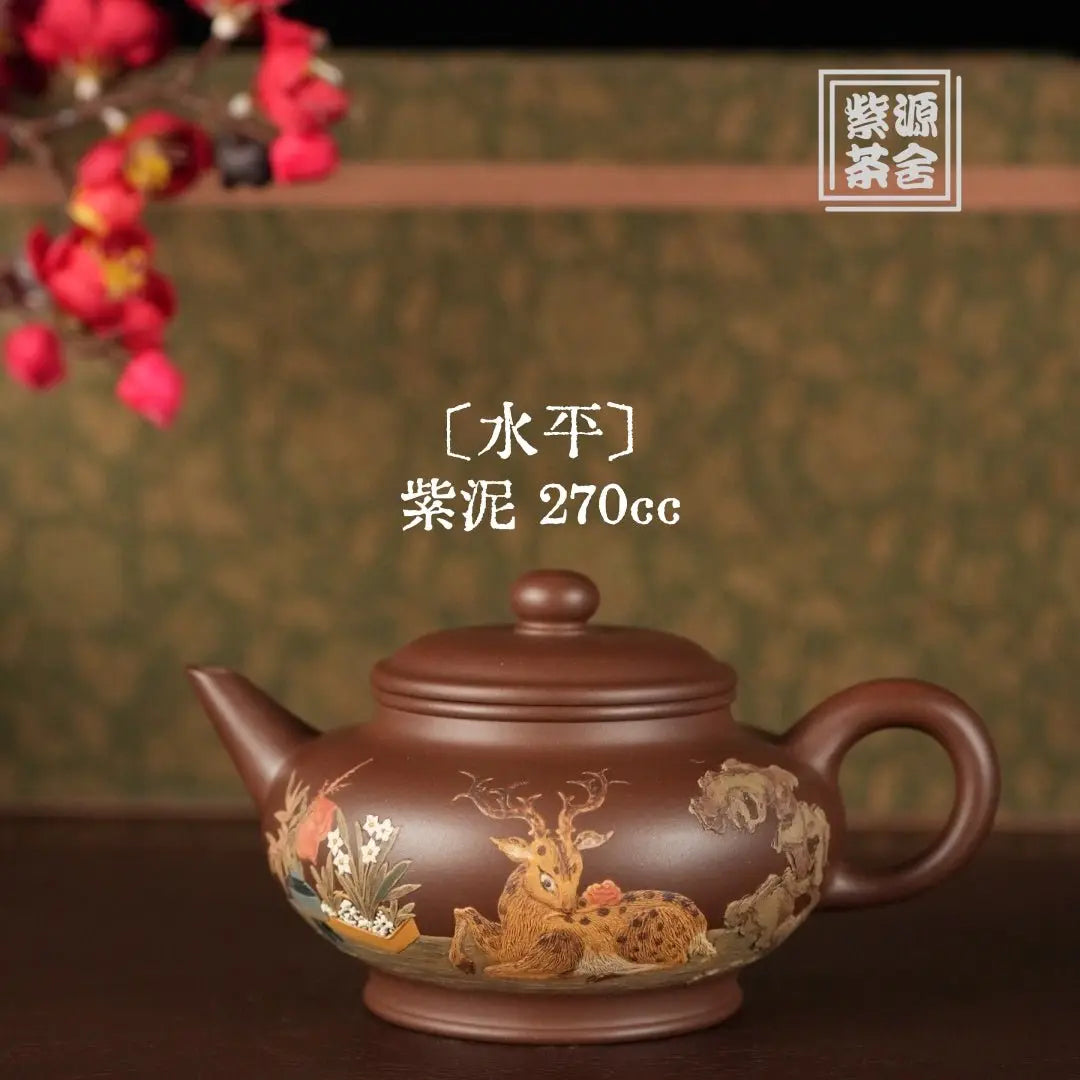 Shui Ping 270cc - Yixing Handmade Teapot 江苏宜兴