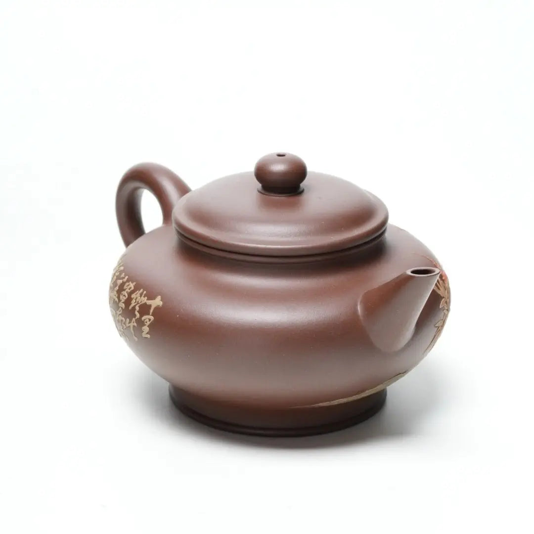 Shui Ping 270cc - Yixing Handmade Teapot 江苏宜兴