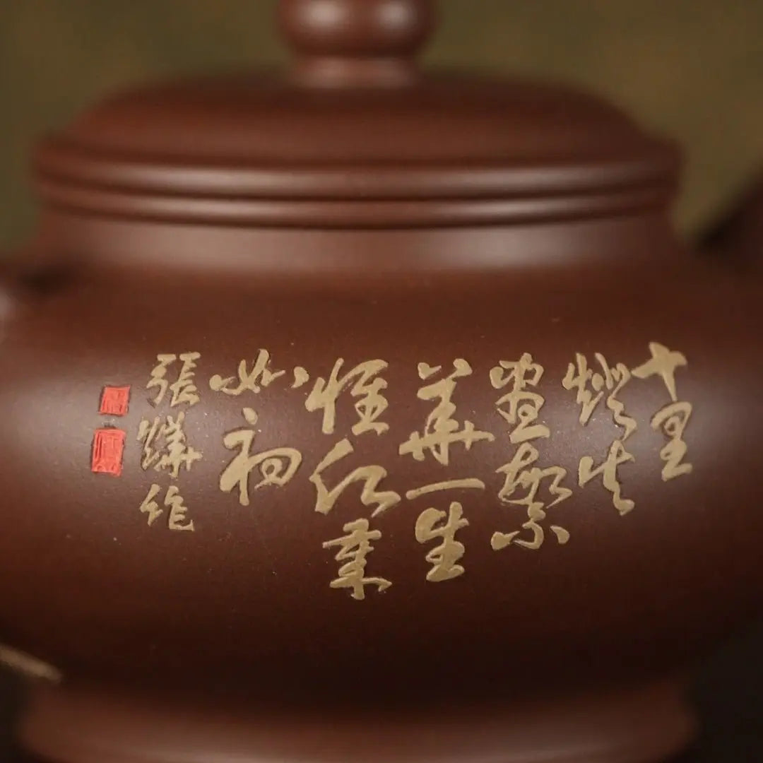 Shui Ping 270cc - Yixing Handmade Teapot 江苏宜兴