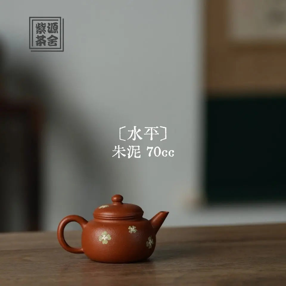 Shui Ping 70cc - Yixing Handmade Teapot 江苏宜兴