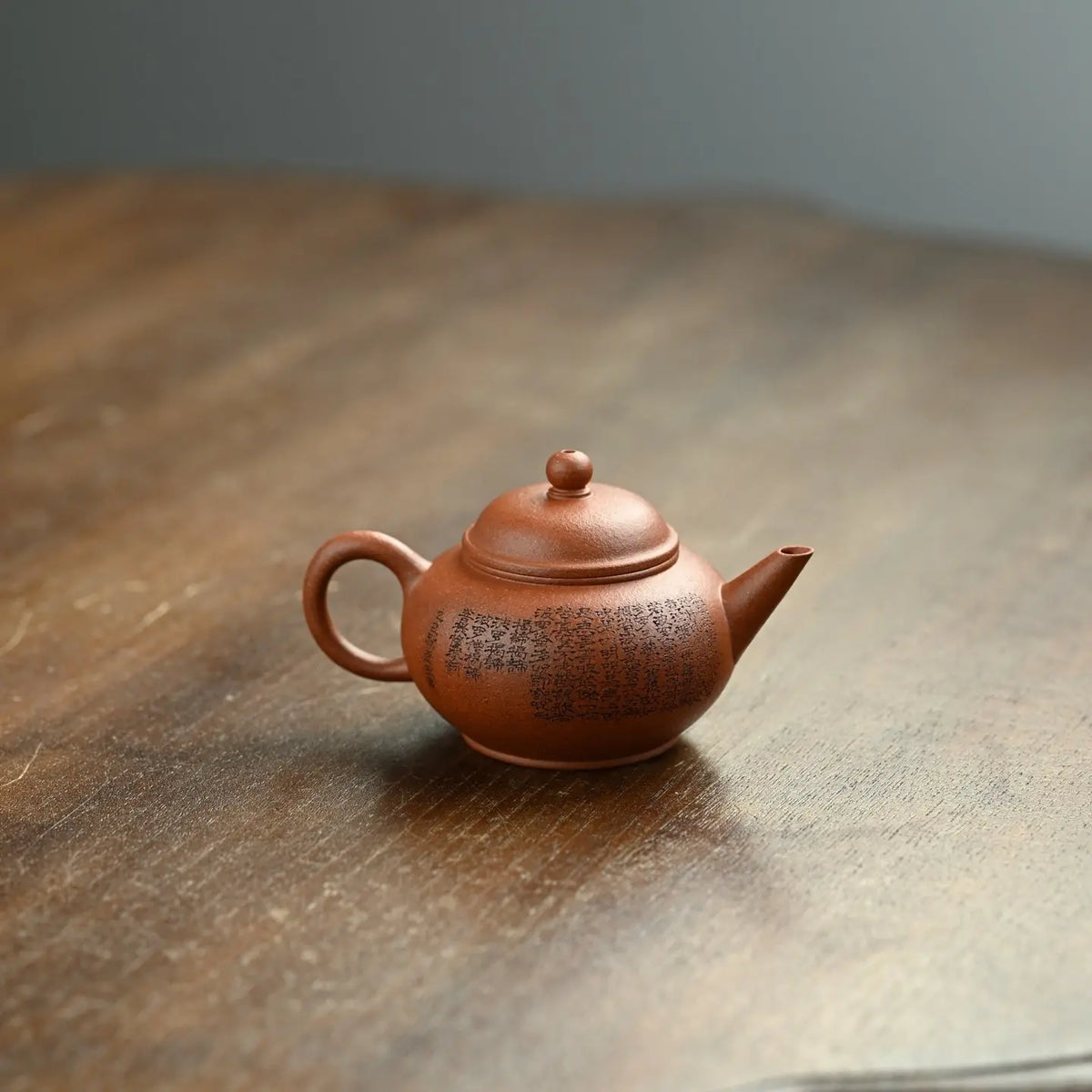 Shui Ping 80cc - Yixing Handmade Teapot 江苏宜兴