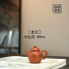 Shui Zhu 160cc - Yixing Handmade Teapot 江苏宜兴