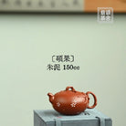 Shuo Guo 150cc - Yixing Handmade Teapot 江苏宜兴