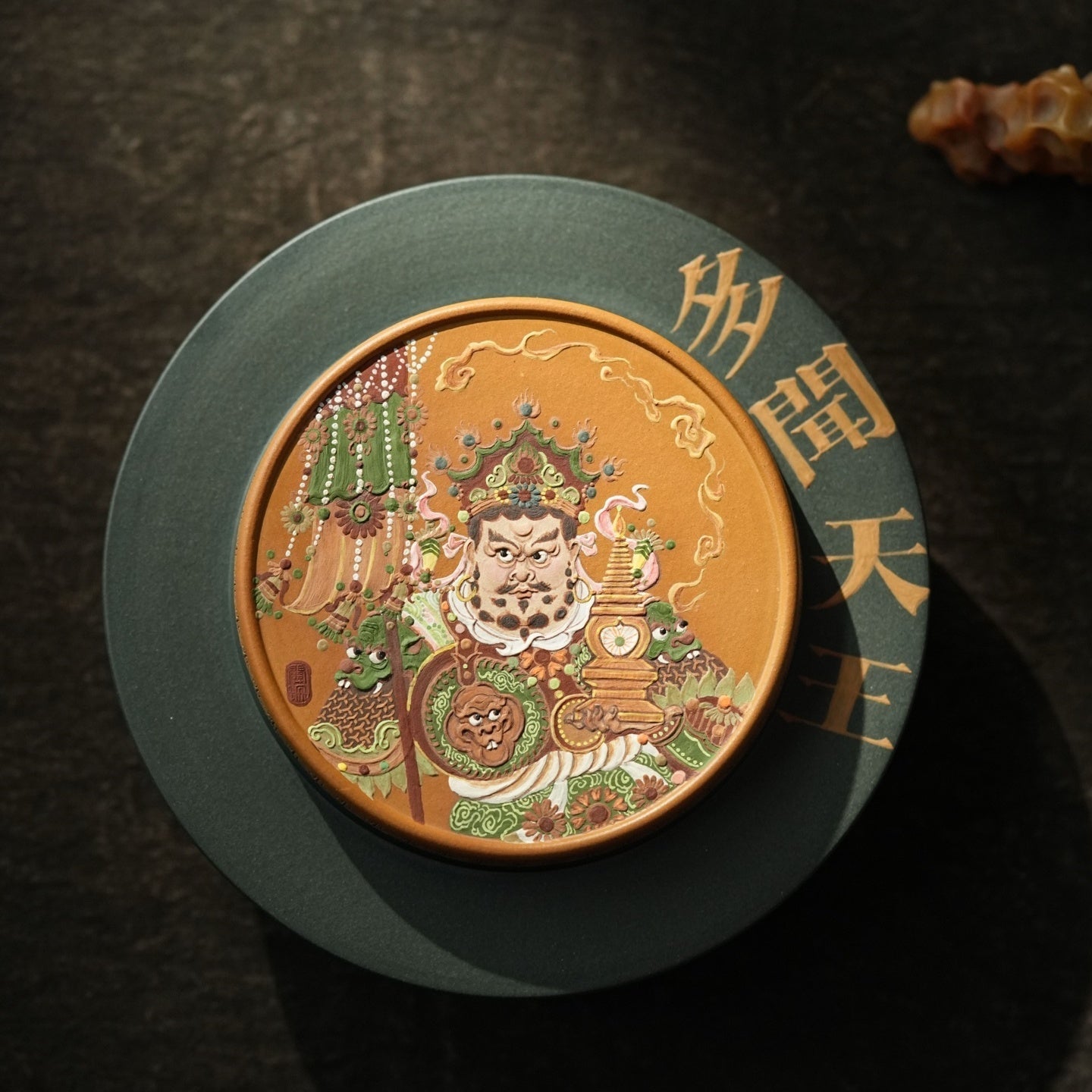 Si Da Tian Wang - Dry Bubble Tray 江苏宜兴
