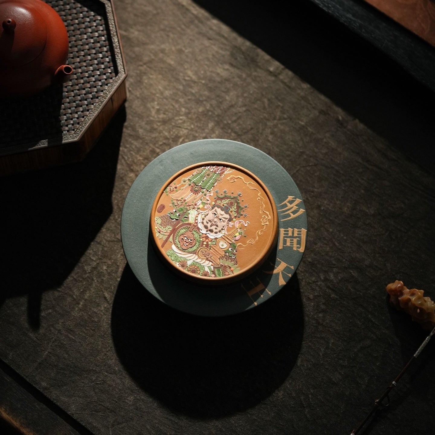 Si Da Tian Wang - Dry Bubble Tray 江苏宜兴