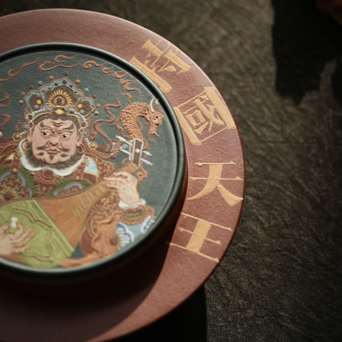 Si Da Tian Wang - Dry Bubble Tray 江苏宜兴