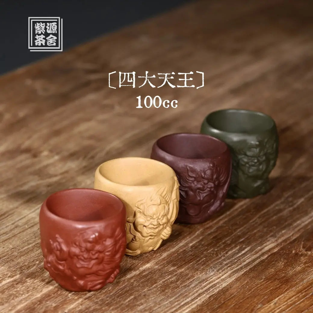 Si Da Tian Wang - Yixing Handmade Teacup 江苏宜兴