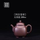 Si Fang Bao Ting 200cc - Yixing Handmade Teapot 江苏宜兴