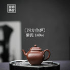 Si Fang Chuan Lu 140cc - Yixing Handmade Teapot 江苏宜兴