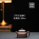 Si Fang De Zhong 130cc - Yixing Handmade Teapot 江苏宜兴