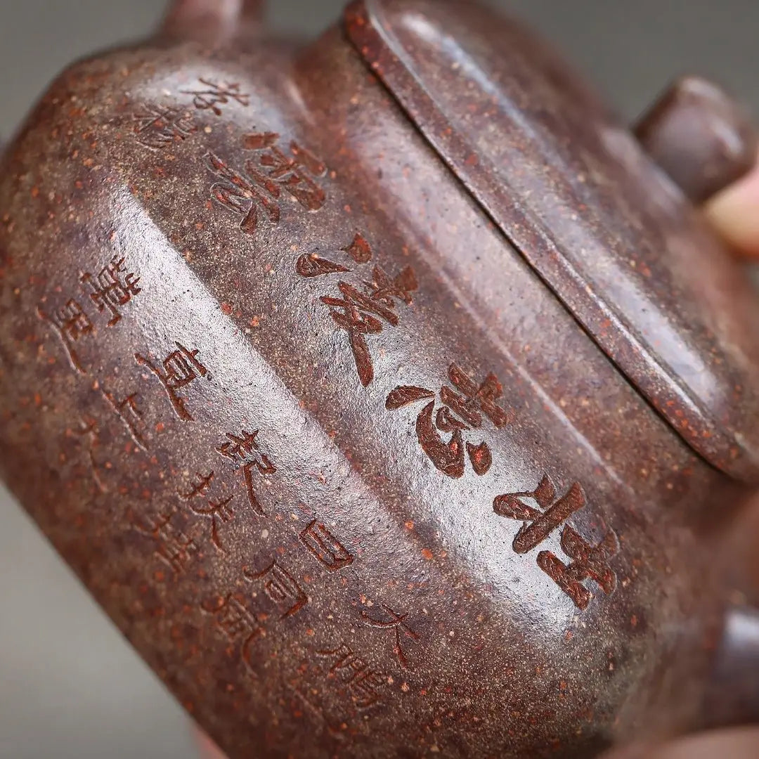 Si Fang He Dou 170cc - Yixing Handmade Teapot 江苏宜兴