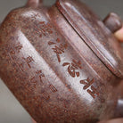 Si Fang He Dou 170cc - Yixing Handmade Teapot 江苏宜兴