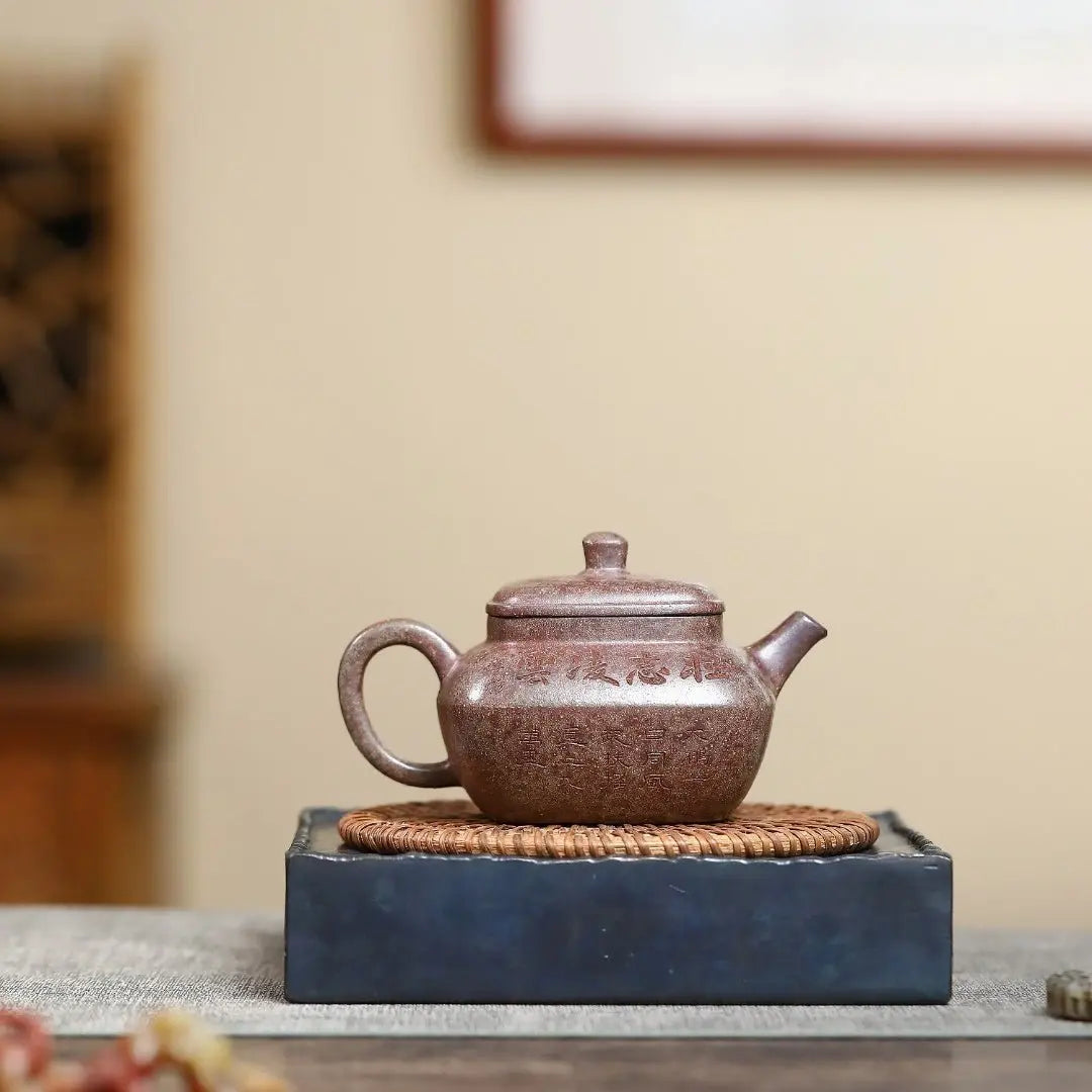 Si Fang He Dou 170cc - Yixing Handmade Teapot 江苏宜兴