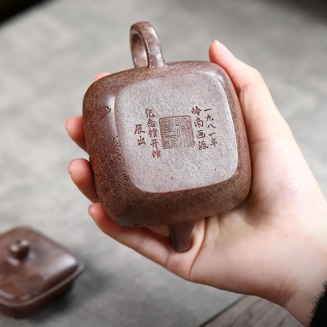 Si Fang He Dou 170cc - Yixing Handmade Teapot 江苏宜兴