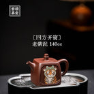 Si Fang Kai Chuang 140cc - Yixing Handmade Teapot 江苏宜兴