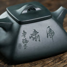 Si Fang Shi Piao 190cc - Yixing Handmade Teapot 江苏宜兴