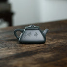 Si Fang Shi Piao 190cc - Yixing Handmade Teapot 江苏宜兴