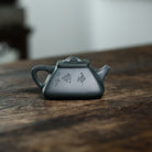 Si Fang Shi Piao 190cc - Yixing Handmade Teapot 江苏宜兴