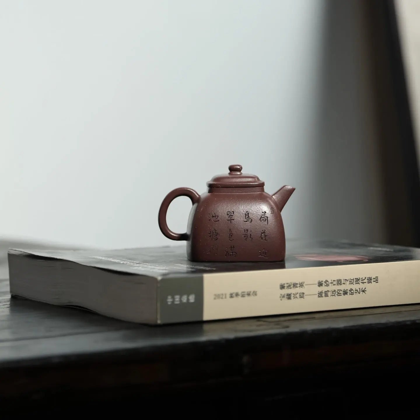 Si Fang Tan Ran 145cc - Yixing Handmade Teapot 江苏宜兴