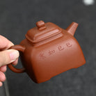 Si Fang Tan Ran 180cc - Yixing Handmade Teapot 江苏宜兴