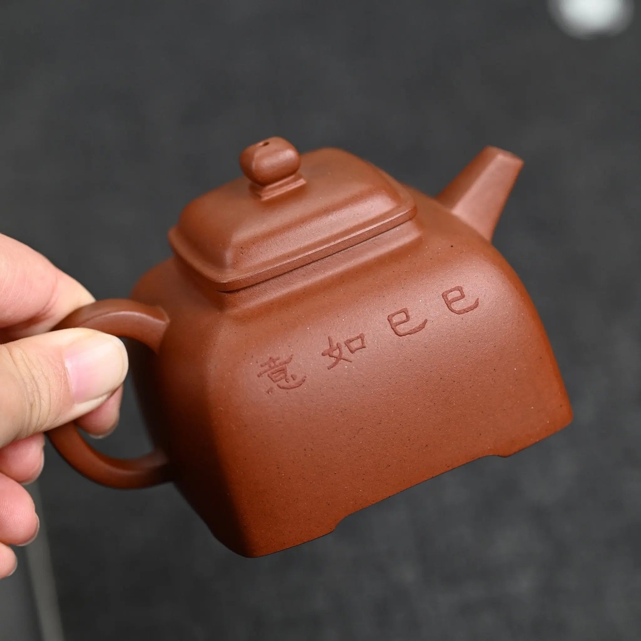 Si Fang Tan Ran 180cc - Yixing Handmade Teapot 江苏宜兴