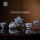 Si Ji Hua Hui 120cc - Jing De Zhen Porcelain Gaiwan zycschina