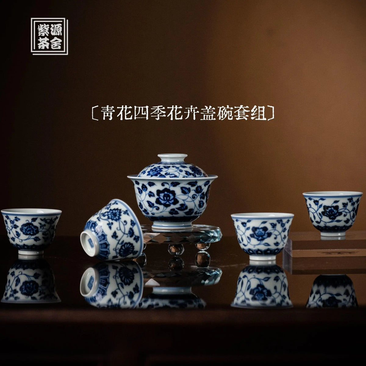 Si Ji Hua Hui 120cc - Jing De Zhen Porcelain Gaiwan zycschina