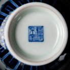 Si Ji Hua Hui 120cc - Jing De Zhen Porcelain Gaiwan zycschina
