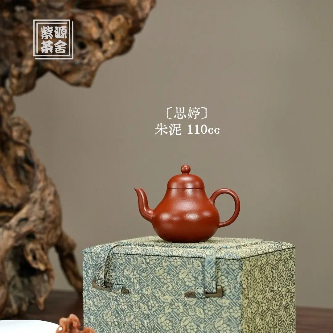 Si Ting 100cc - Yixing Handmade Teapot 江苏宜兴