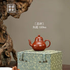 Si Ting 100cc - Yixing Handmade Teapot 江苏宜兴