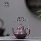 Si Ting 140cc - Yixing Handmade Teapot 江苏宜兴