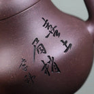 Si Ting 140cc - Yixing Handmade Teapot 江苏宜兴