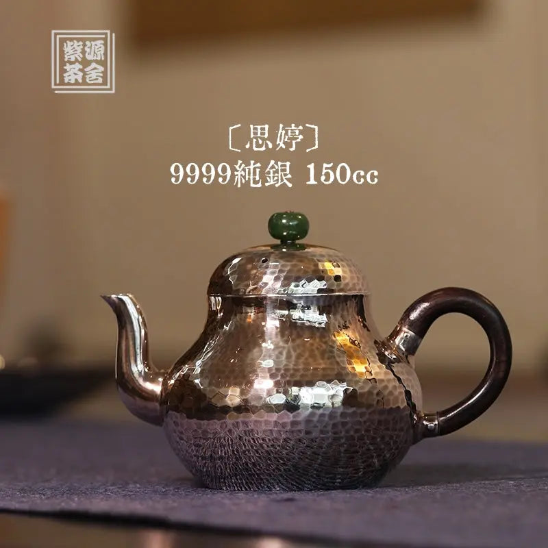 Si Ting 150cc - Handmade silver pot zycschina