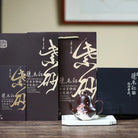 Si Ting 160cc - Yixing Handmade Teapot 江苏宜兴