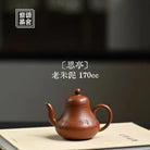 Si Ting 170cc - Yixing Handmade Teapot 江苏宜兴